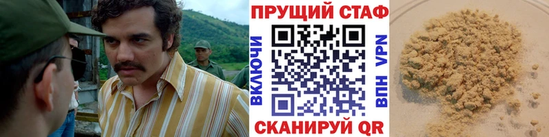 Купить наркотик Томмот APVP  МЕФ  АМФ  Кодеин  Марихуана  Кокаин 