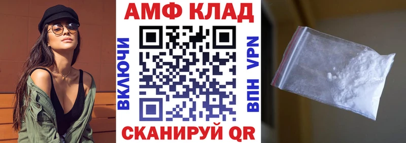 Amphetamine 97% Томмот