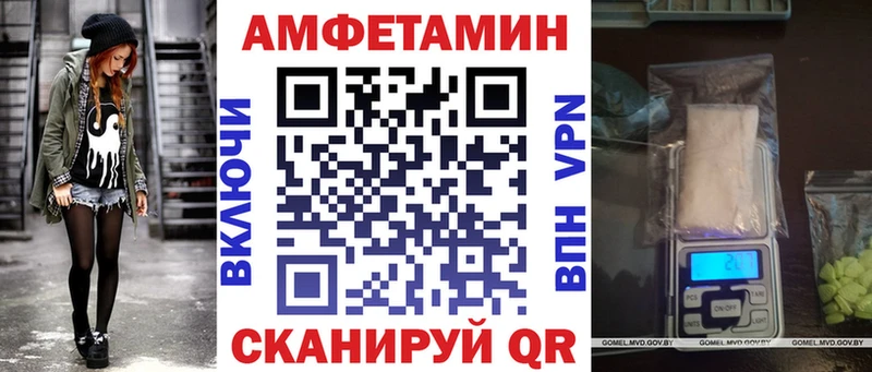 Амфетамин 97% купить сайты Томмот