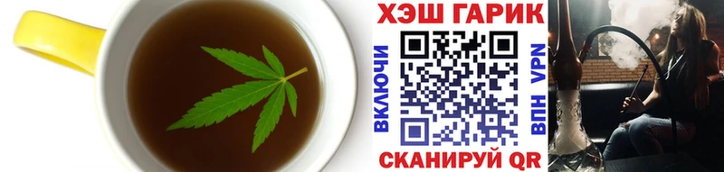 Печенье с ТГК конопля  Томмот 
