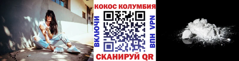 Кокаин Боливия  что такое наркотик  Томмот 