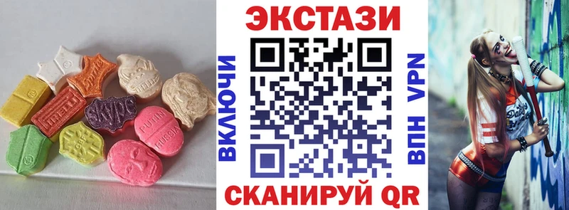 ЭКСТАЗИ 250 мг Томмот