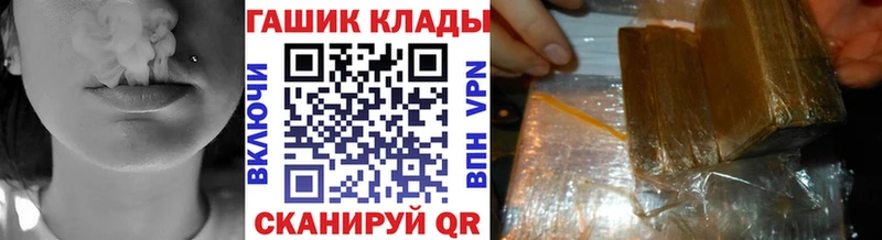 ГАШИШ убойный купить Томмот