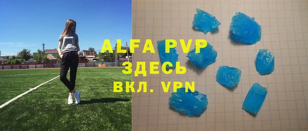гидропоника Алзамай