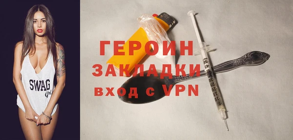 кокаин Новокубанск