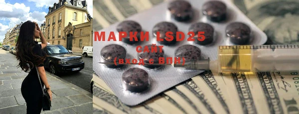 марки lsd Алексеевка