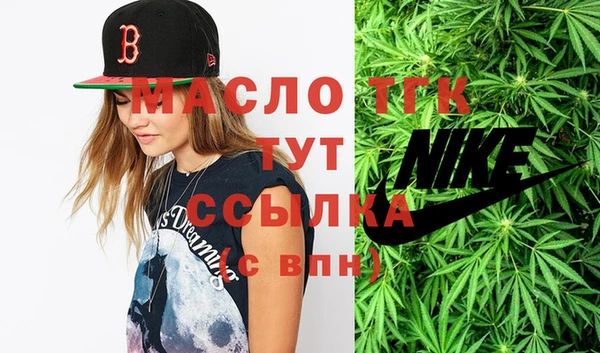 кокаин премиум Новозыбков
