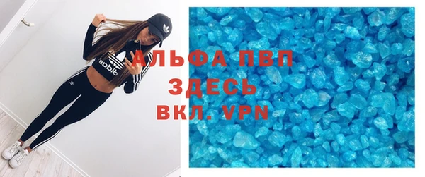 гидропоника Алзамай