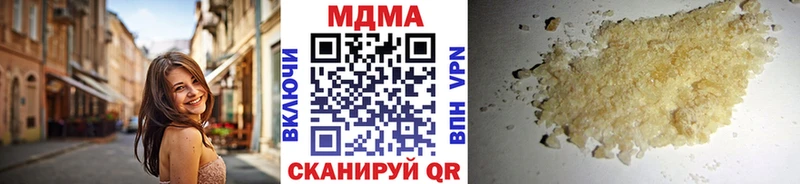 МДМА молли  Томмот 