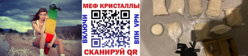 наркошоп  Томмот  МЯУ-МЯУ mephedrone 