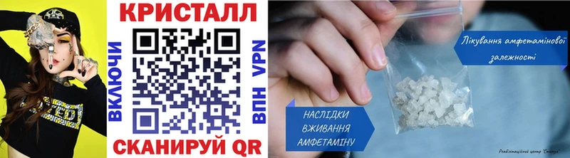 что такое наркотик  Томмот  Метамфетамин винт 