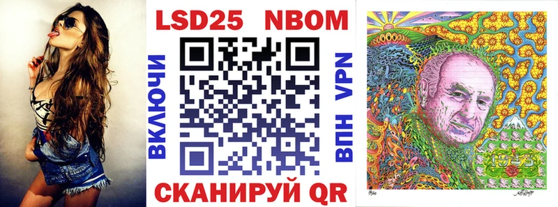Марки N-bome 1,5мг  купить наркотики сайты  ОМГ ОМГ ссылки  Томмот 