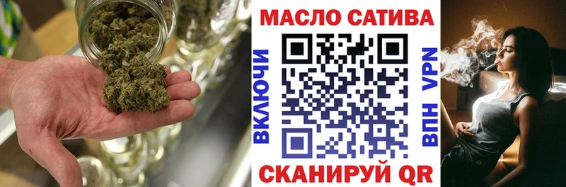 наркошоп  Томмот  ТГК гашишное масло 